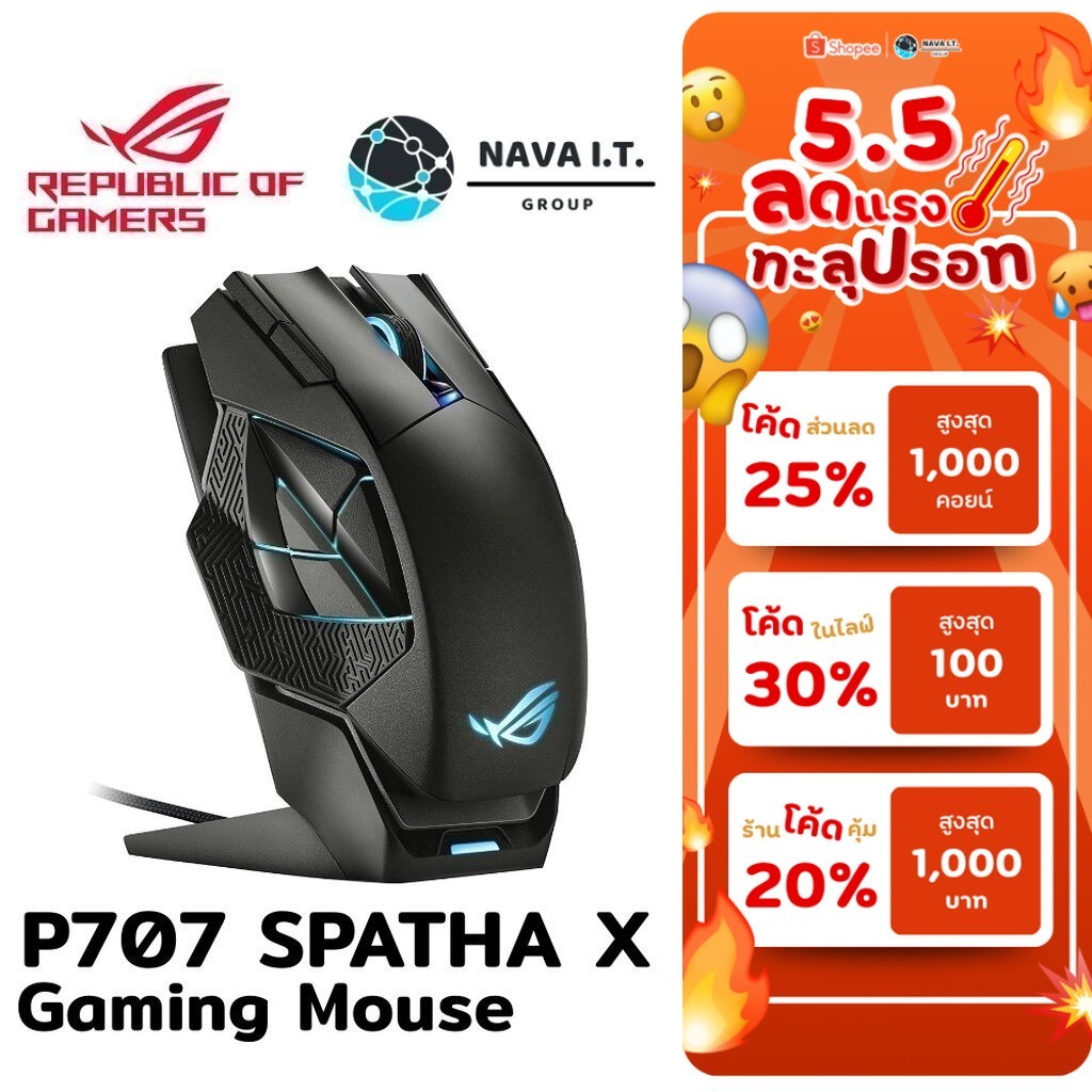⚡️กรุงเทพฯด่วน1ชั่วโมง⚡️ ASUS P707 ROG SPATHA X WIRELESS MOUSE19,000 DPI เมาส์เกมมิ่ง (90MP0220-BMUA