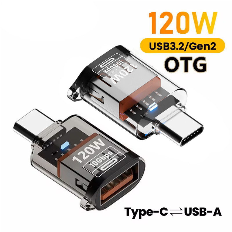 USB-A To Type-C Blue Double-sided Indicator C ชายกับหญิงอะแดปเตอร์ USB3.2 รองรับ 10gbps ข้อมูล OTG 120w ชาร์จอุปกรณ์เสริม