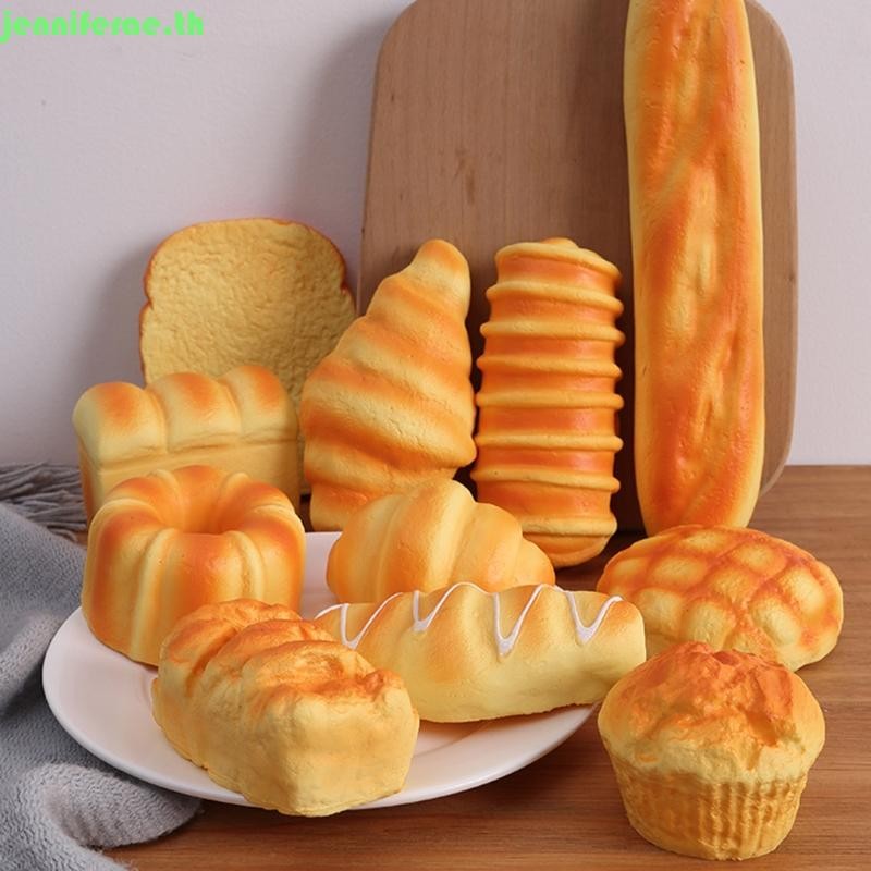 Jenniferae บีบขนมปังของเล่น Super Soft ขนมปังตลกผู้ใหญ่ความเครียดบรรเทา Sensory สําหรับ Play House เกมหน้าต่างตู้ตกแต่ง