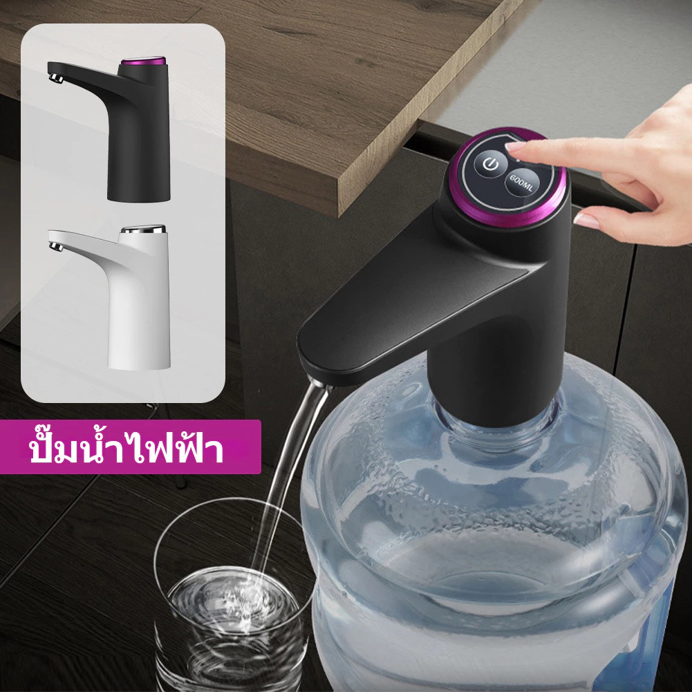 เครื่องปั๊มน้ำ ที่กดน้ําดื่มอัตโนมัติ ที่ปั๊มน้ำมือถือ ที่ปั๊มน้ำดื่ม/ชาร์จ USB แบตเตอรี่ความจุ 1200mA
