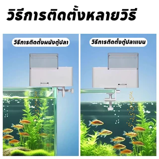 BHQ เครื่องให้อาหารปลา เครื่องให้อาหารปลาอัตโนมัติ อุปกรณ์เลี้ยงปลา อัพเกรดความจุ