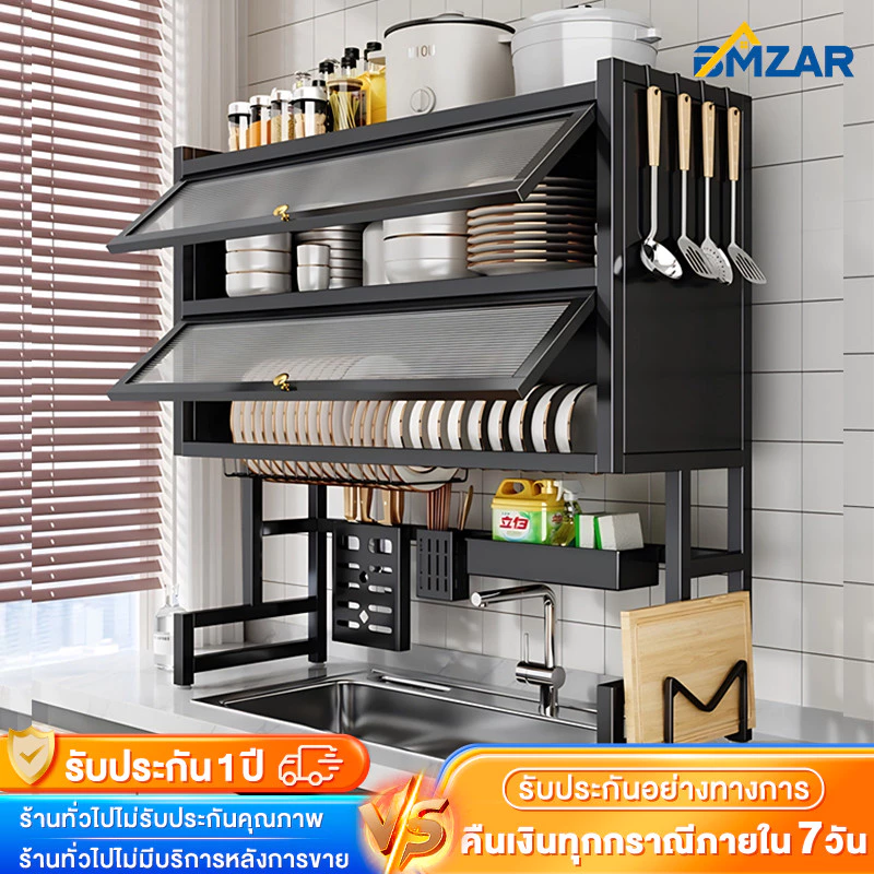 BMZAR ชั้นวางจาน 2/3ชั้น ที่วางจาน สแตนเลส ชั้นวางของในครัว คร่อมอ่างล้างจาน ที่วางจานครบชุดสวยงาม จัดส่งทันที