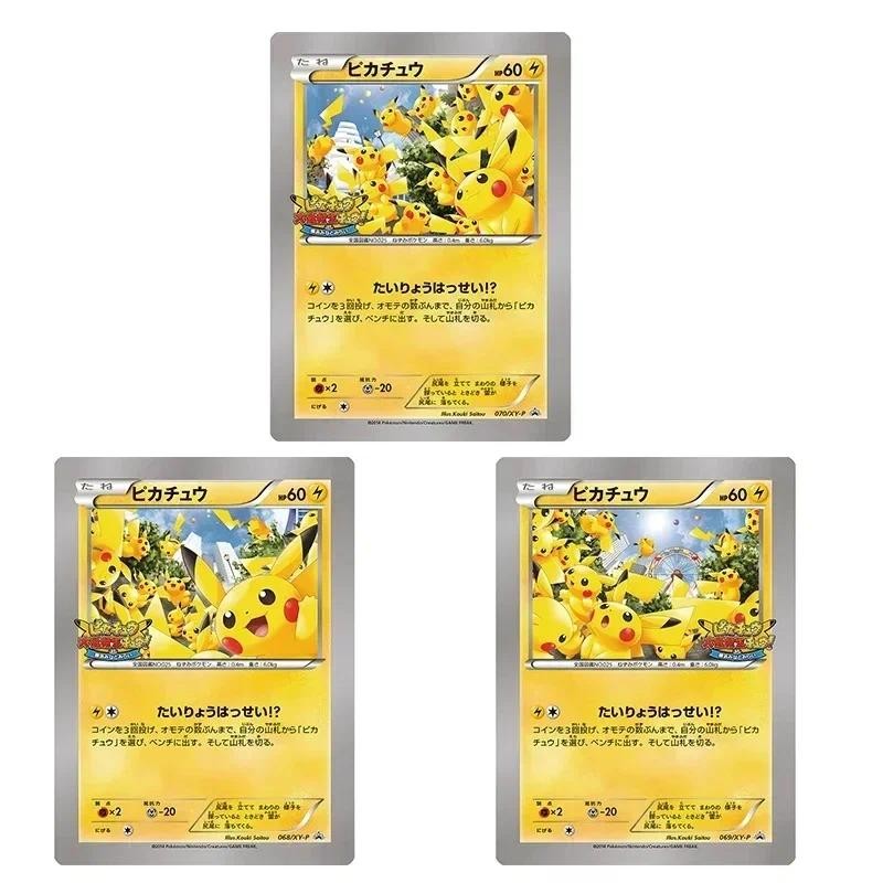 3 ชิ้น/เซ็ต Pokemon Pikachu คอลเลกชันการ์ด Mass Outbreak DIY Pokemon คลาสสิกเดี่ยวการ์ดเกมอะนิเมะ Self Made การ์ดของเล่น