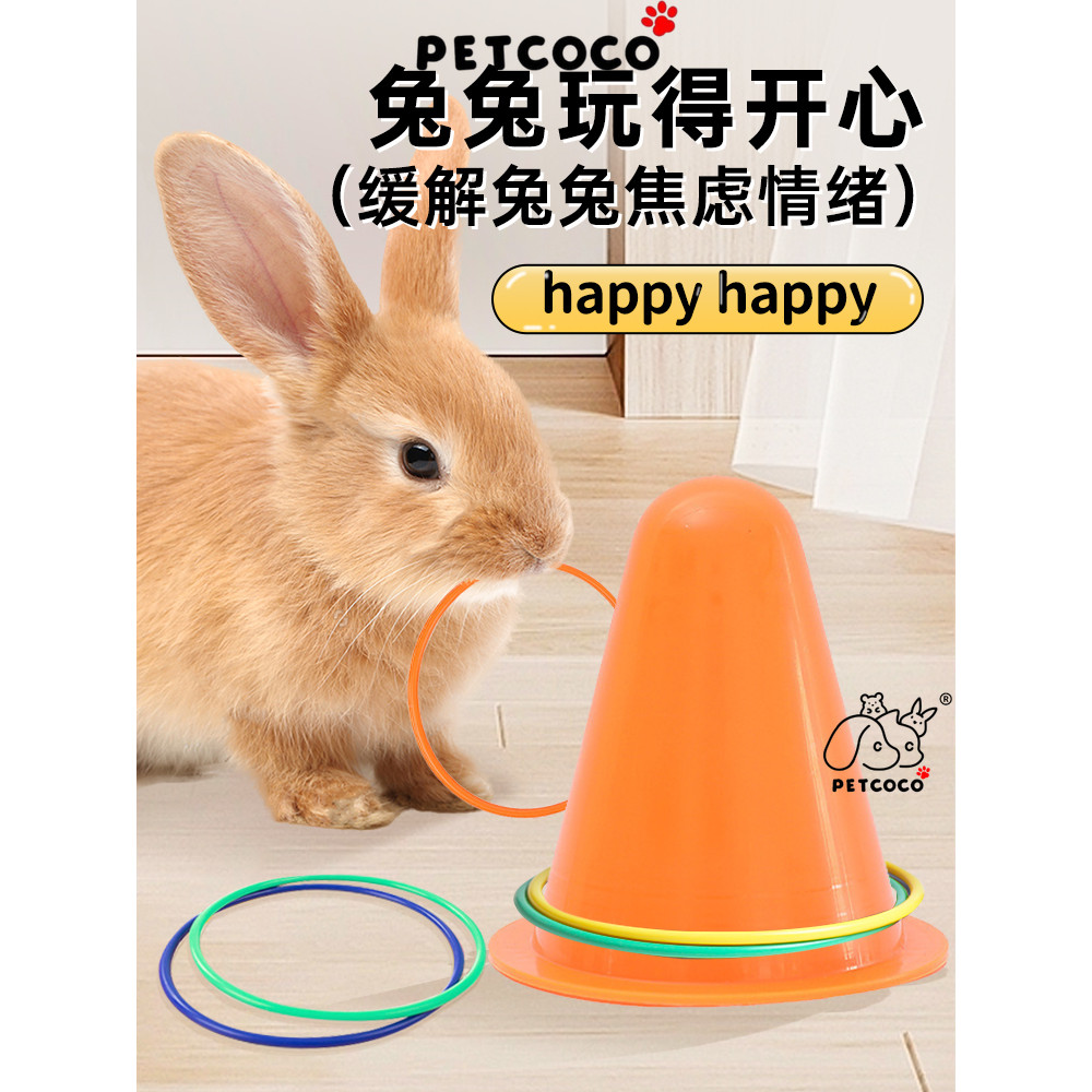 PetCo益 Rabbit Toy Cone & Ring Set Rabbit Toy Guinea Pig Sangang Slowing Backpack ของเล่นกระต่ายกระต่