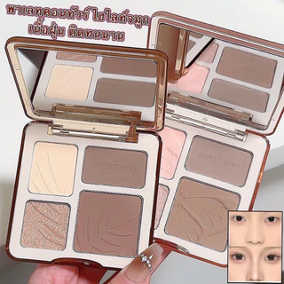 V-shop: กล่องเหลือง ไฮไลท์และคอนทัวร์พาเลต คอนทัวร์เฉดดิ้งและไฮไลท์ ไฮไลท์หน้าพุ่ง สวยเป๊ะ สีธรรมชาติ H-873