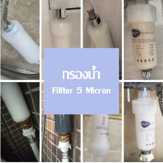 ฟิลเตอร์กรองน้ำ ถอดเปลี่ยนไส้กรองได้ กรองน้ำ กรอง ฝักบัว - รูปที่ 6