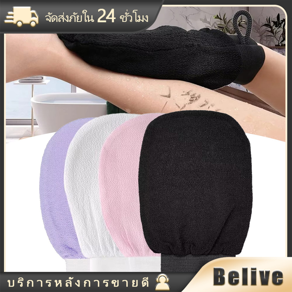 1ชิ้น ถุงมืออาบน้ำถูตัว ขัดขี้ไคล ขัดผิว ใช้ดี อุปกรณ์อาบน้ำ bath gloves