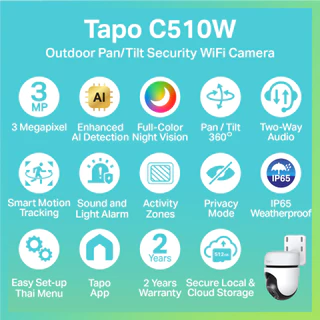 TAPO C510W กล้อง WI-FI 3MP ใช้ภายนอก มี SMART AI พร้อมแจ้งเตือน ภาพสีกลางคืน IP65 ประกัน 2 ปี