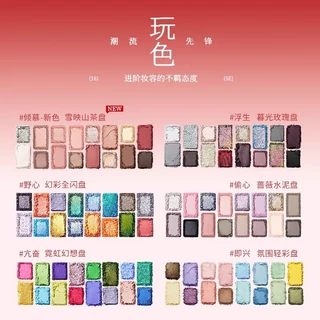 CHEERYEP พาเลตต์อายแชโดว์ 16 สี โทนสีน้ำตาลธรรมชาติ เนื้อแมตต์ ชิมเมอร์ ติดทนนาน กันน้ำ [100% Original]