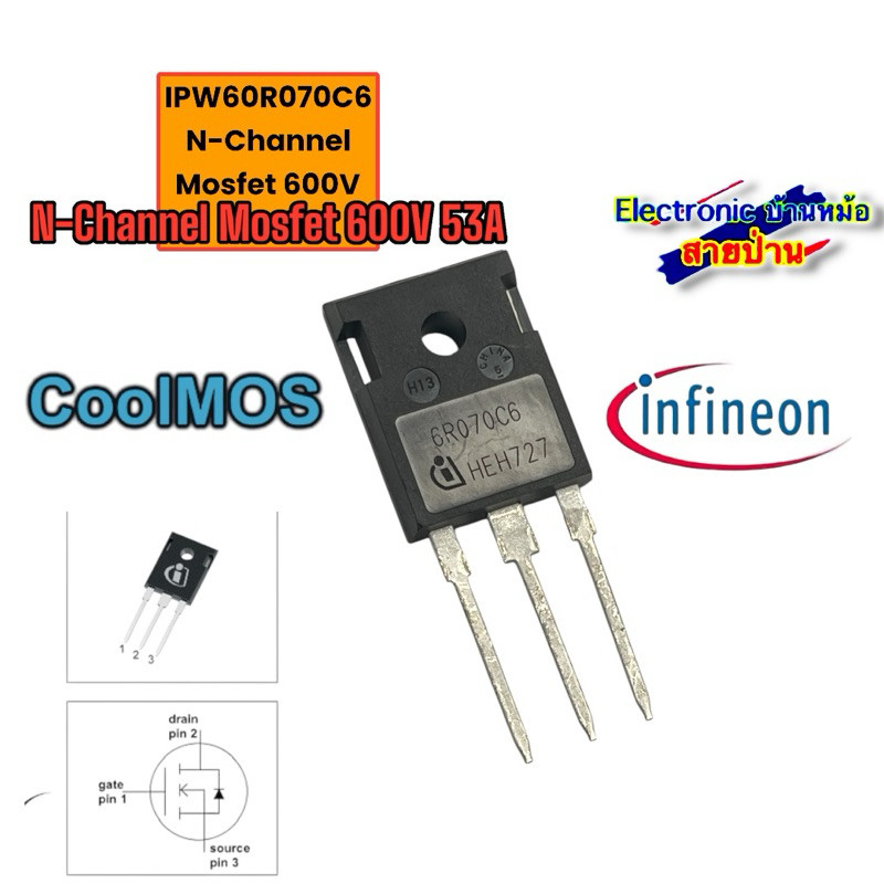 IPW60R070C6 N-Channel Mosfet 600V 53A 25032204