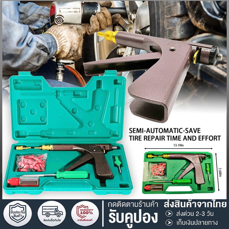 ขายร้อน ชุดเครื่องมือซ่อมแซมยางสูญญากาศล้อแบบไม่มียาง ซ่อมยางสูญญากาศ ชุด g/u/n พร้อมหัวเห็ด