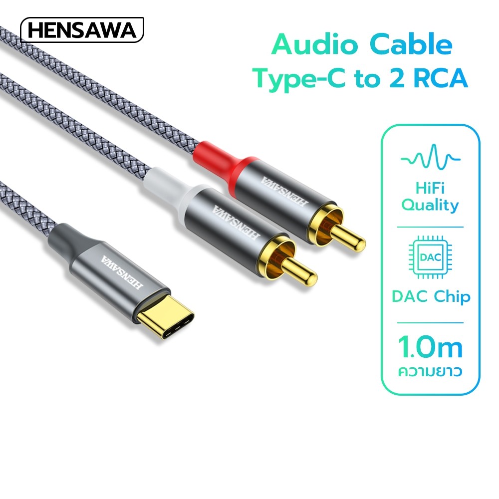 HENSAWA  รุ่น AD125 USB C to Dual RCA Audio Cable Type C to 2 RCA Cable for Speaker Amplifier Splitt