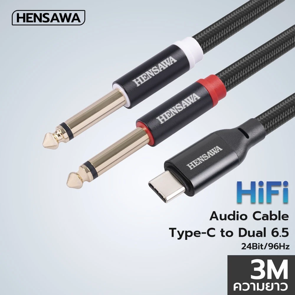 HENSAWA รุ่น AD102/122 อะแดปเตอร์แยกสายสัญญาณเสียง Type-C ตัวผู้ถึงคู่ 6.35/RCA สำหรับคอนโซลมิกเซอร์แล็ปท็อป ความยาว 3m