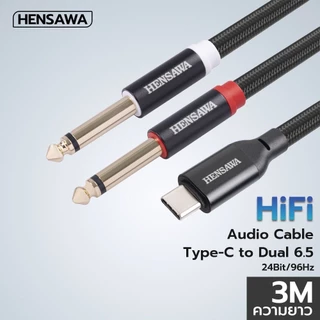 HENSAWA รุ่น AD102/122 อะแดปเตอร์แยกสายสัญญาณเสียง Type-C ตัวผู้ถึงคู่ 6.35/RCA สำหรับคอนโซลมิกเซอร์แล็ปท็อป ความยาว 3m
