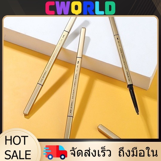 ดินสอเขียนคิ้ว ดินสอเขียนคิ้วกันน้ำ 2 in 1 หมุนดินสอเขียนคิ้วพร้อมแปรงเขียนคิ้ว ดินสอเขียนคิ้วสองหัวึ มีแปรงปัดคิ้วในตัว