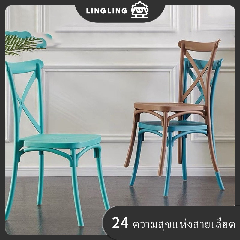 Ling Chiavari Cross back PP เก้าอี้พลาสติกเก้าอี้รับประทานอาหารฮอร์นเก้าอี้คาเฟ่ร้านอาหารKerus Kafe kerus maak