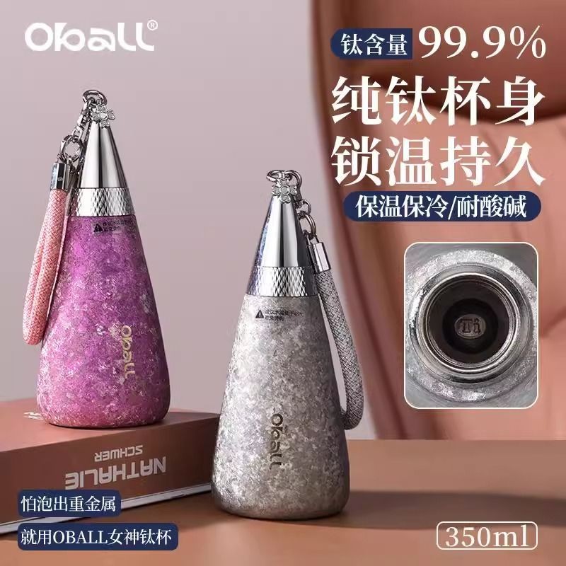 OBALL Pure Titanium Thermos Cup Girls High-value Straw Water Cup Light Luxury High-end Gift