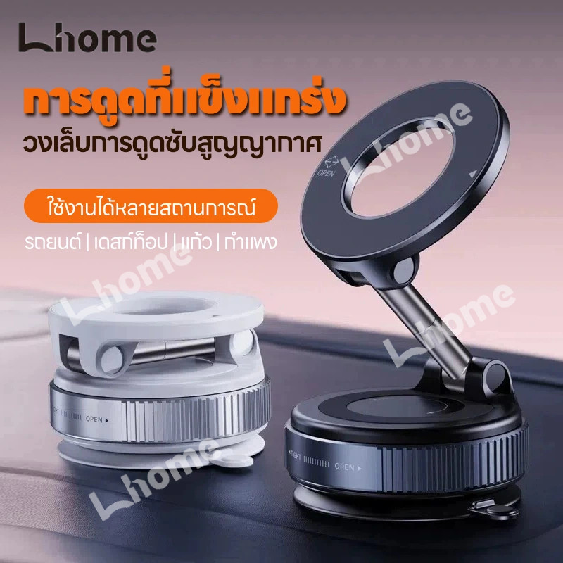 ที่วางโทรศัพท์ในรถยนต์ ดูดสูญญากาศ ดูดแม่เหล็ก ดูดถ้วย ดูดแม่เหล็กแรงสูง  พับได้  หมุนเดสก์ท็อป - รูปที่ 4