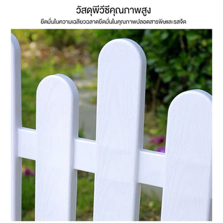 รั้วพลาสติกแต่งสวน รั้วพลาสติกหัวกลม เสียบดินได้ ตกแต่งภายในและภายนอก รั้วแต่งสวน DIY ขาว/กาแฟ