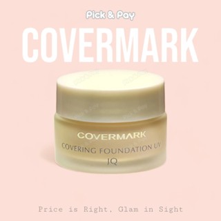 Covermark ครีมรองพื้น Covering Foundation UV JQ ขนาด 20กรัม
