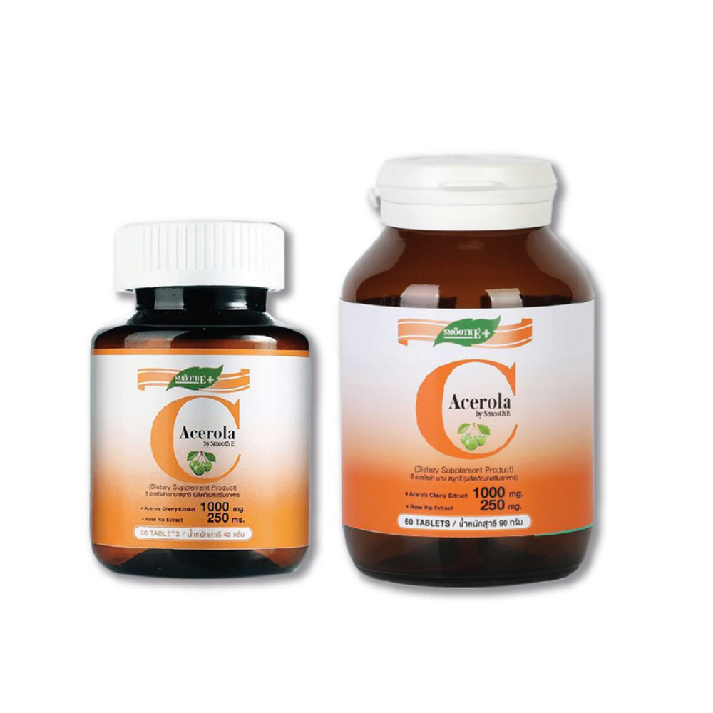 Smooth E Acerola-C ( 30 เม็ด / 60 เม็ด ) เพื่อผิวกระจ่างใส กระตุ้นการสร้างคอลลาเจน