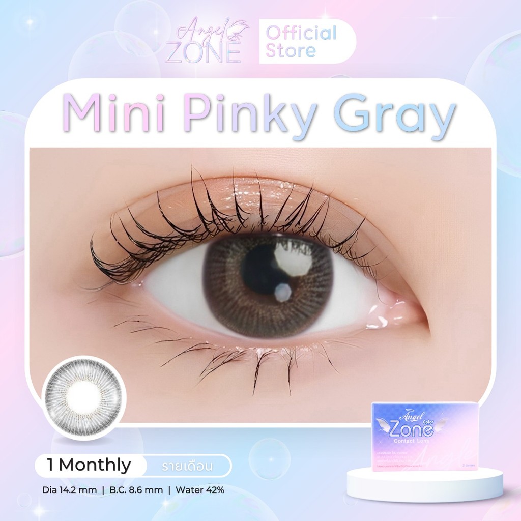 Angel Zone คอนแทคเลนส์ รุ่น Mini Pinky Gray 14.2 (รองรับสายตาปกติและค่าสายตาสั้น -0.50 ถึง -10.00)