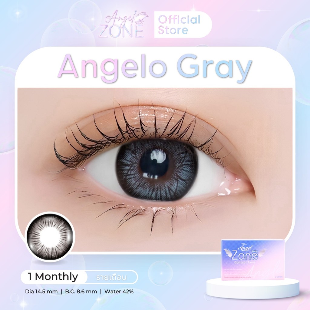 Angel Zone คอนแทคเลนส์ รุ่น Angelo Gray 14.5 (รองรับสายตาปกติและค่าสายตาสั้น -0.50 ถึง -10.00)