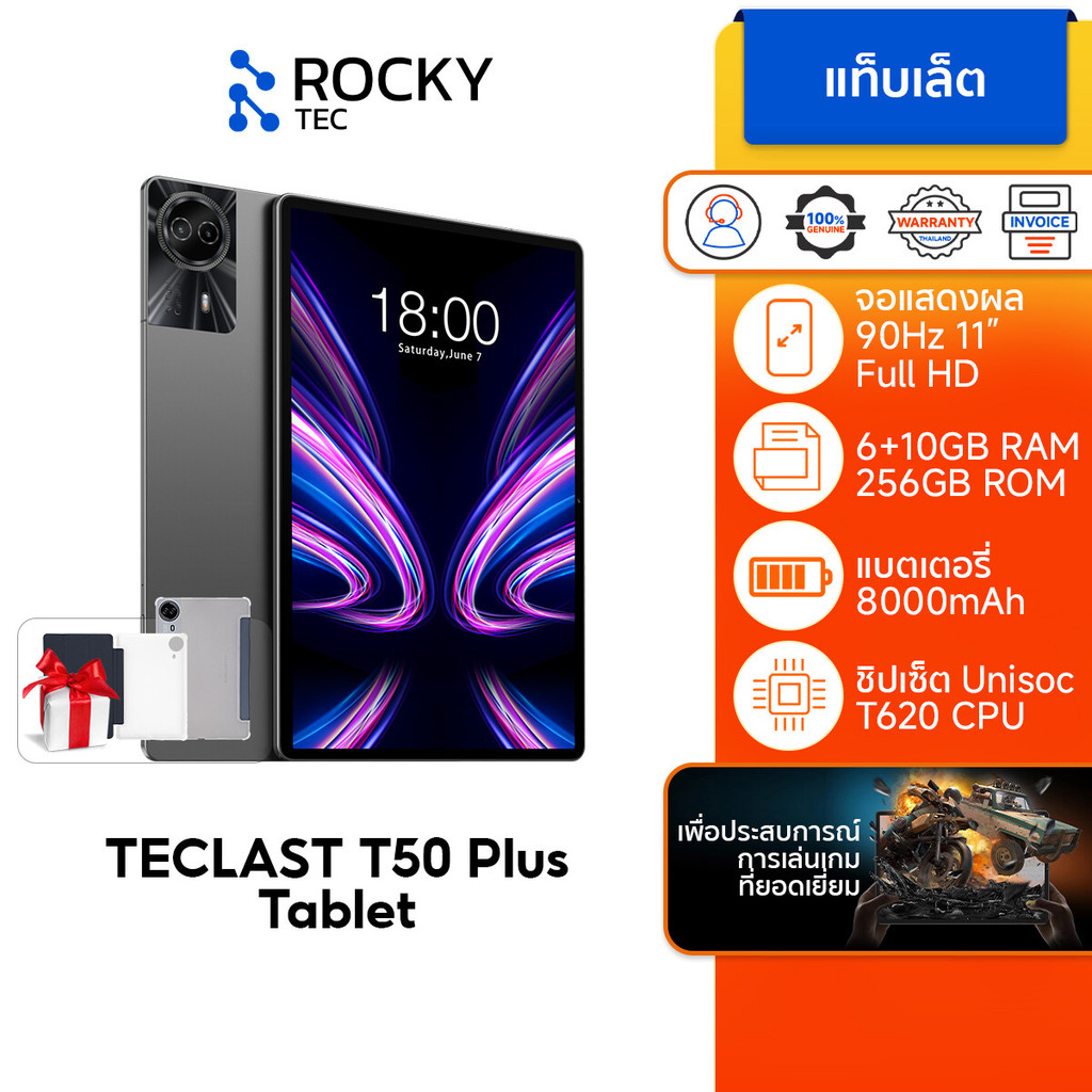 Teclast T50 Plus Tablet แท็บเล็ต 90hz 11นิ้ว 16GB + 256GB + ขยาย 1TB T620 CPU แบตเตอรี่ 8000mAh Andr