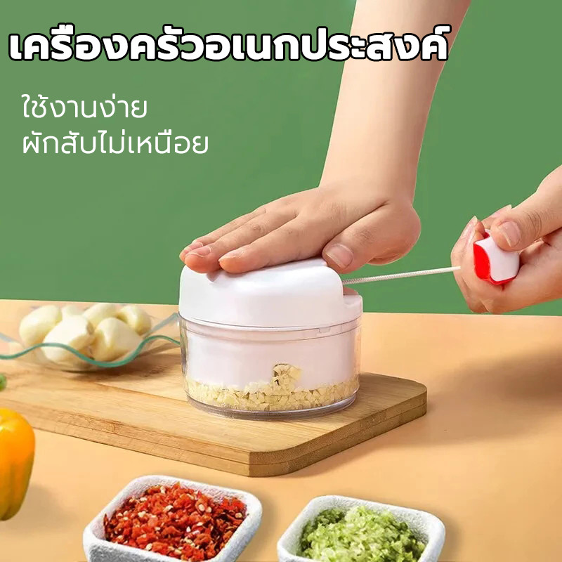 SKY เครื่องบดกระเทียม เครื่องสับกระเทียม แบบใช้มือดึง ที่บดกระเทียม เครื่องบดสับ เครื่องปั่นพริก อาหาร