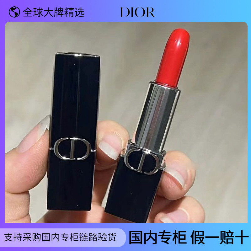 [ผลิตภัณฑ์ของแท้] Dior Dior Lipstick 999 Velvet Bright Blue Gold Moistening Satin Lipstick Sample 1.