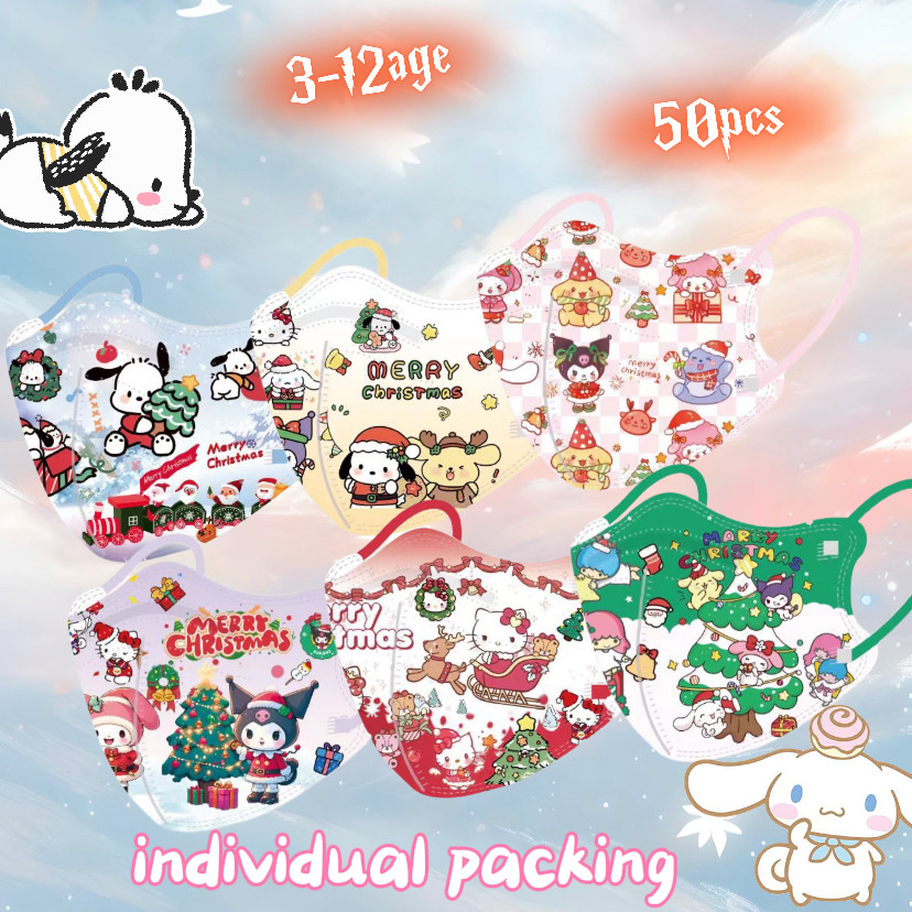Merry Christmas 4D หน้ากากเด็ก Sanrio Kuromi พิมพ์หน้ากาก 50 ชิ้นบรรจุภัณฑ์อิสระ 3-12age เด็ก 4D MASK