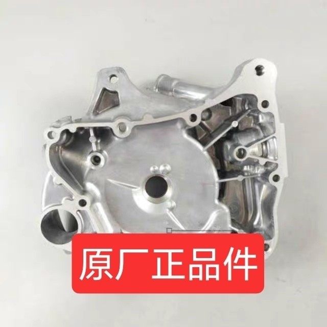 Wuyang Honda Jiaying Xijun Xizhi Kuying Original Original Right Shaft Box Cover Engine Right Box Cov