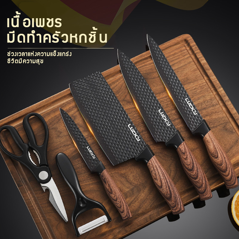 6PCSชุดมีดทำครัว ชุดมีดทำครัว มีดทำครัวมีดผลไม้ เครื่องครัว Kitchen Knife Set 6 Pcs กล่องของขวัญ มีดผลไม้ เครื่องมือครัว