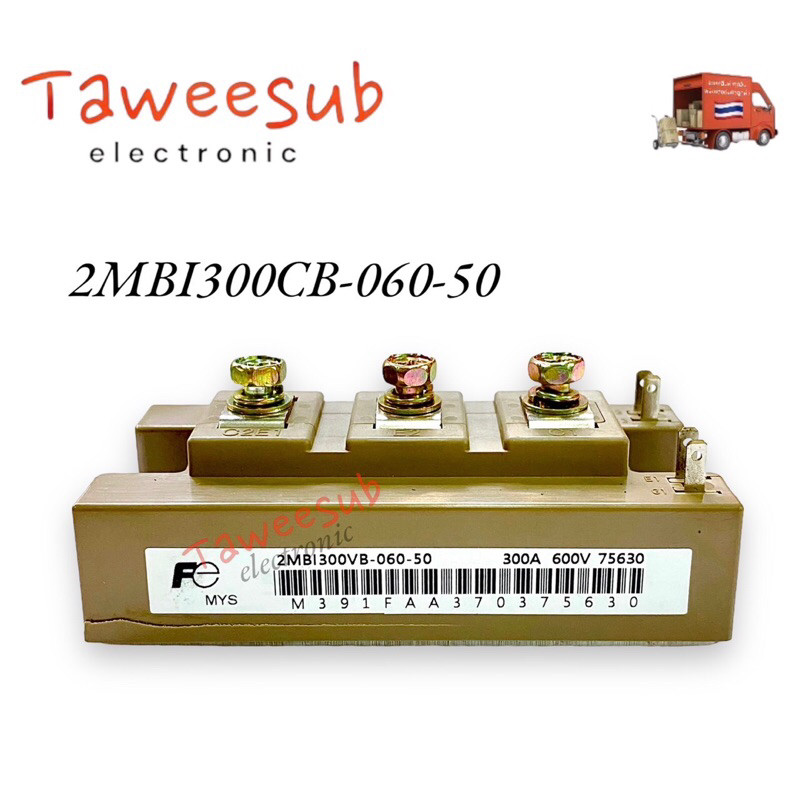 Module IGBT 2MBI300VB-060-50 /300A-600V ของใหม่