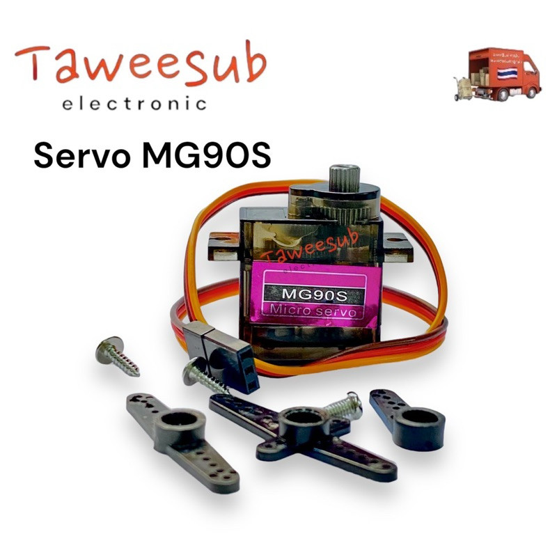 Servo MG90S เกียร์โลหะดิจิตอล9G Servo สำหรับเครื่องบินเฮลิคอปเตอร์ Rc รถเรือ MG90 9G