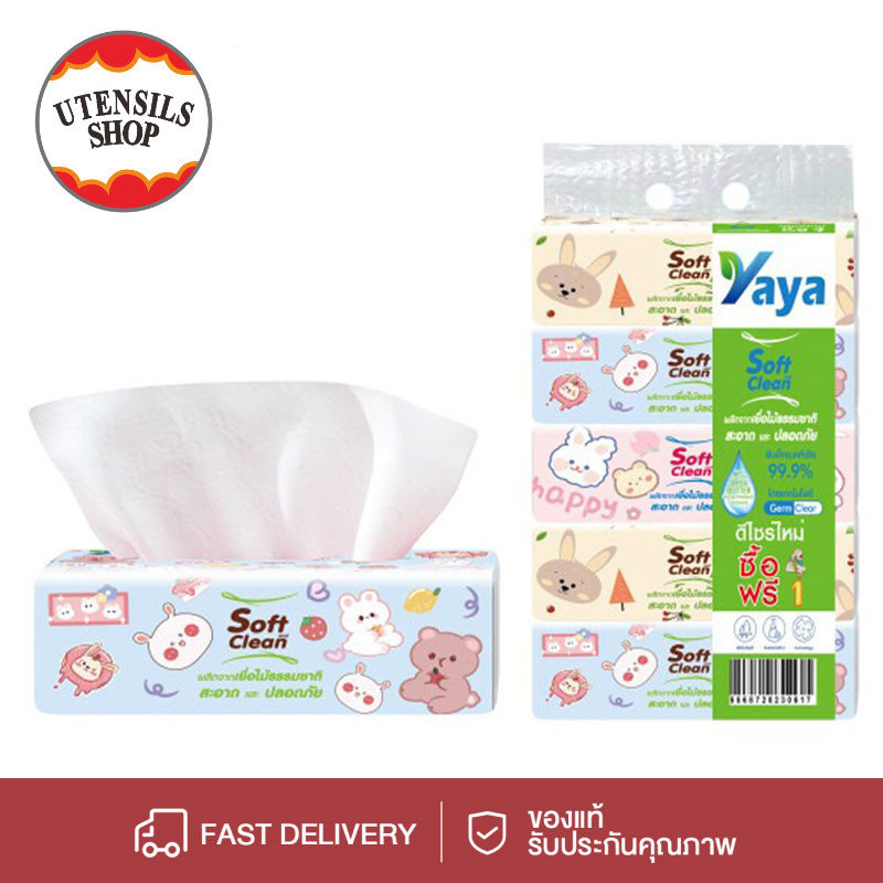 UTENSILS กระดาษทิชชู่ ทิชชู่เช็ดหน้า 5 ห่อ（ขนาดใหญ่）กระดาษเช็ดหน้า