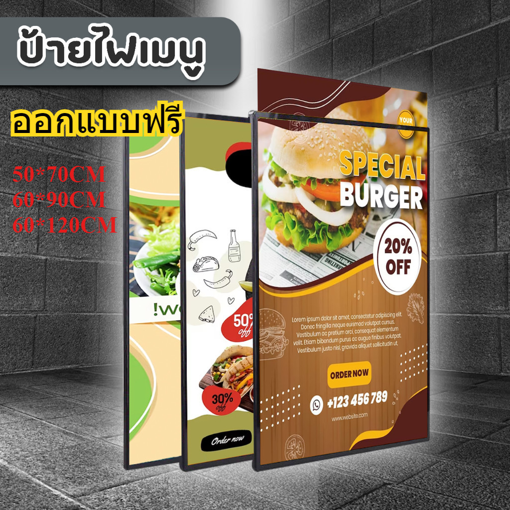 กล่องไฟแบบบาง,กรอบแขวน,ป้ายเมนู LED โฆษณา A4/A3/A2/50*70ซม./60*90/60*120ซม. รวมสติกเกอร์