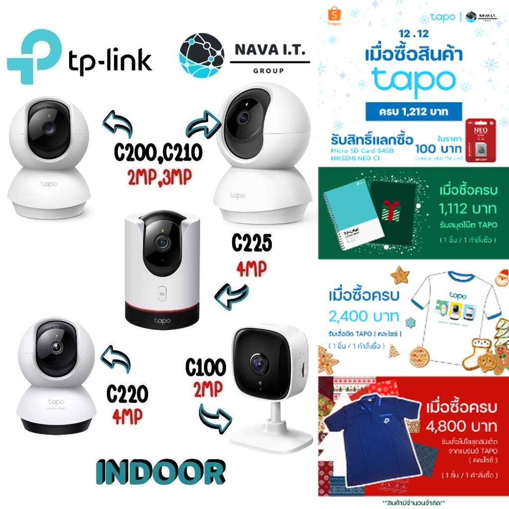 🛵มีส่งด่วน💨 TP-LINK TAPO C100 C200C C200 C210 C225 C220 WiFi Camera กล้องวงจรไร้สาย รับประกัน 1-2 ปี