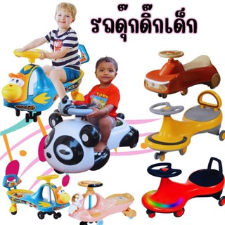 รถดุ๊กดิ๊ก  น่ารัก รับ นน ได้เยีอะ รถผลักเดิน รถเด็กหัดเดิน