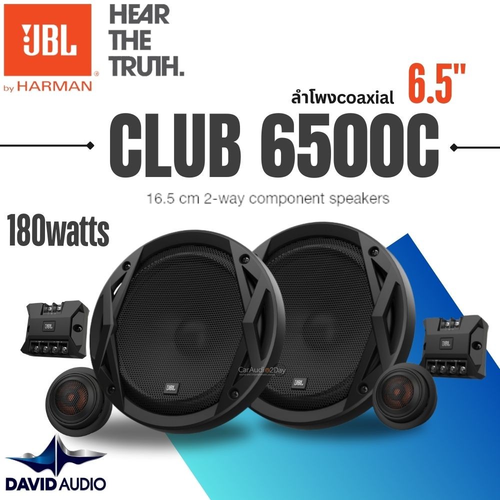[ลำโพง JBL ของแท้100%] JBL CLUB-6500C ลำโพงติดรถยนต์ แยกชิ้น coaxial 6.5นิ้ว 180watts