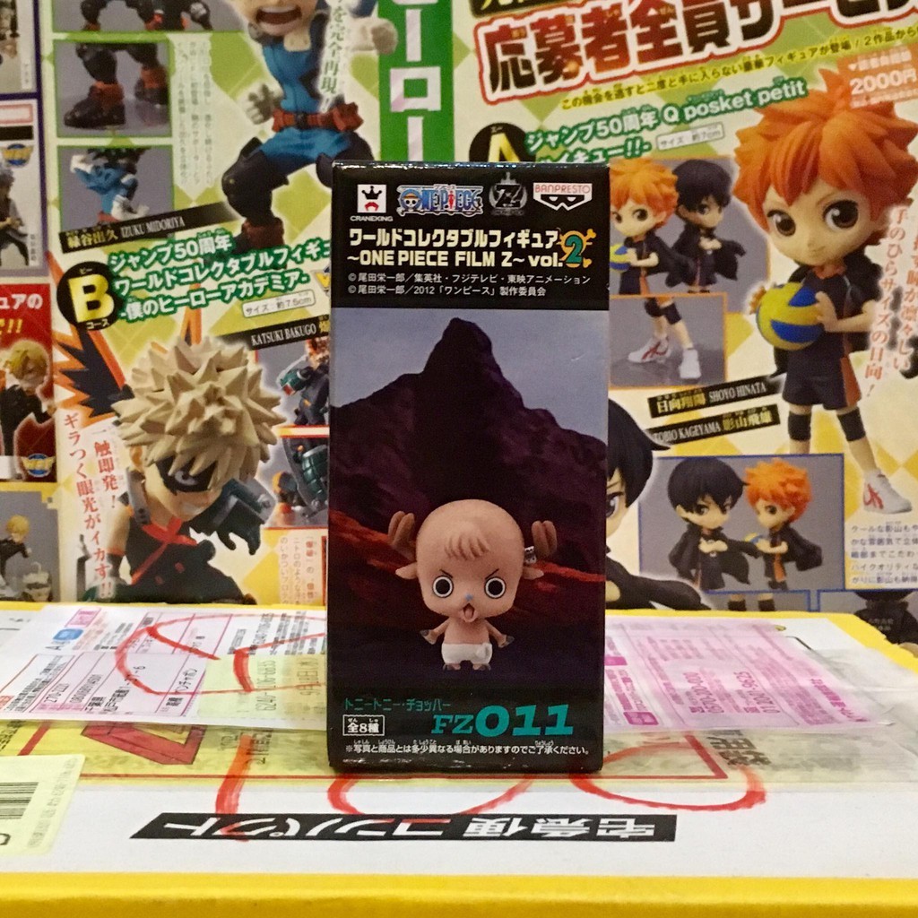 🔥 WCF Chopper ช็อปเปอร์ one piece Film Z วันพีซ ฟิล์มแซด Fz 011 🔥 ของแท้ จาก ญี่ปุ่น💯