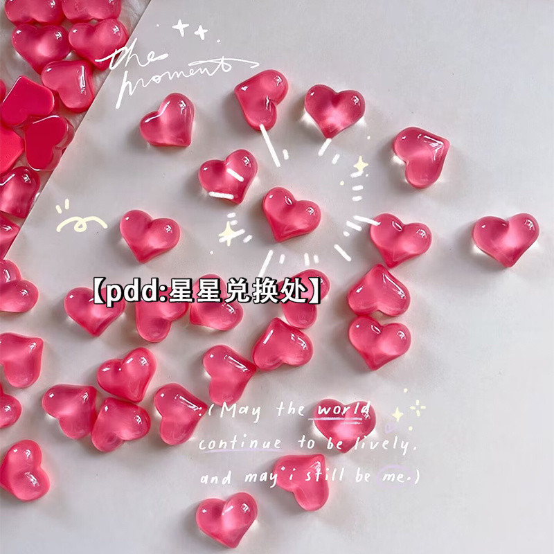 [100จุด] ดวงดาว ~ น้ำแข็งผ่านลูกพีชรักอุปกรณ์เรซิน DIY อุปกรณ์เครื่องประดับทำเองกาวครีมเคสโทรศัพท์มือถือแพทช์ถ้วยน้ำ