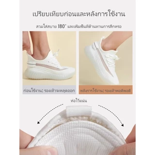 สติ๊กเกอร์ติดส้นเท้าสำหรับรองเท้ากีฬา อุปกรณ์กันตก และกันการสึกหรอ สติ๊กเกอร์ติดรองเท้าปรับขนาดได้ (แพ็ค2ชิ้น=1คู่)