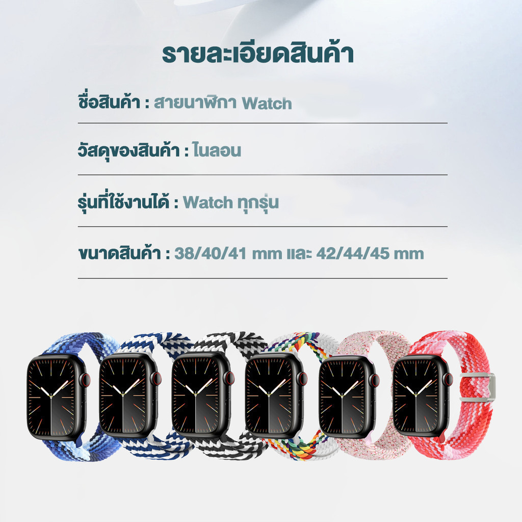 สายนาฬิกาข้อมือ ไนล่อนถัก ปรับได้สําหรับแบบใส สองสี สําหรับ 49 45 44 42 41 40 38 มม. 7 6 5 4