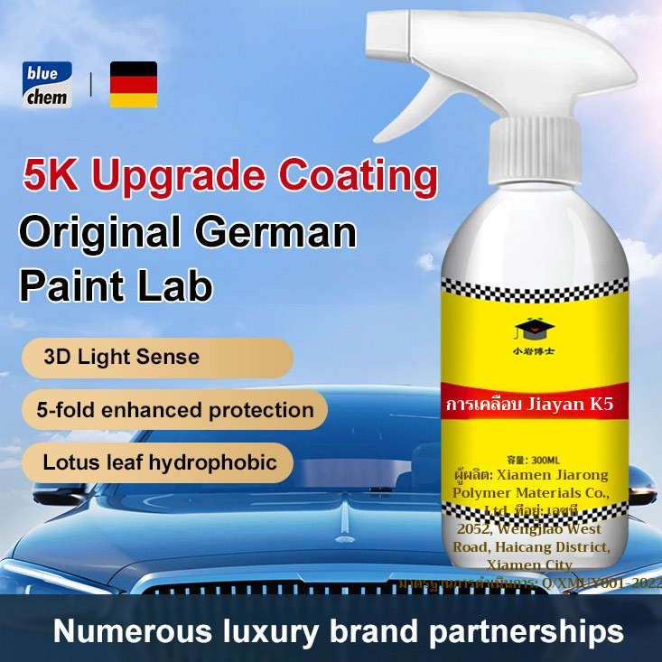 Auto glass coating agent liquid plus rock Coating agent liquid glass plus rock Auto coating agent