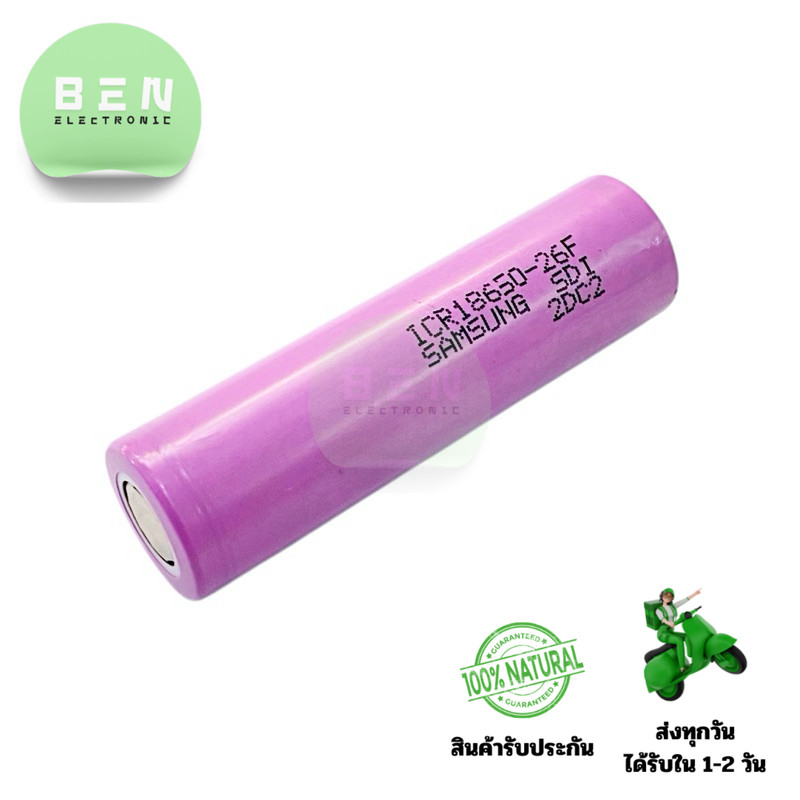 Battery ICR 18650-2600mAh 3.7V(ราคาต่อก้อน) Samsung ของแท้