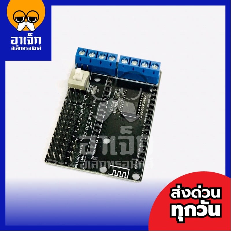 บอร์ดขับมอเตอร์ ESP8266 NodeMCU V2 Motor Driver L293D