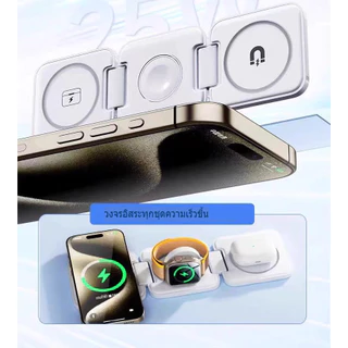 [จัดส่งในกรุงเทพฯ3 in 1 wireless fast charger สําหรับ IPhone 14 13 12 Pro Max Apple Watch AirPods
