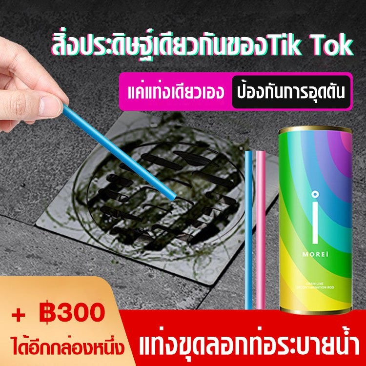 Canned Toilet Degreaser Stick Colored Pipe Cleaner Sewer Dissolver Kitchen Degreaser Drain Cleaner
