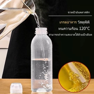 Tesco น้ำมันพลาสติกแบบบีบ/ขวดน้ำมัน/น้ำส้มสายชูถั่วเหลือง น้ำมันงา ถังน้ำมันในครัว/ขวดเครื่องปรุงในครัวเรือนไม่แขวนน้ำมั